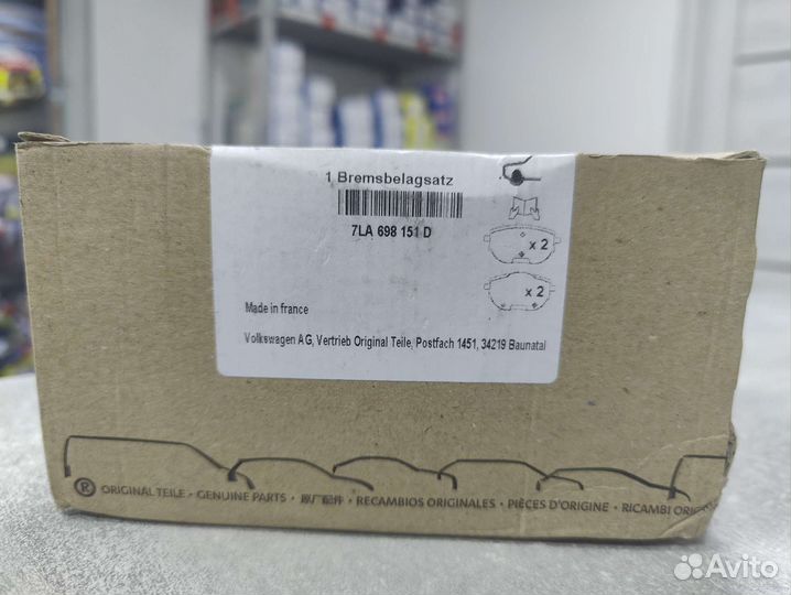 Оригинальные тормозные колодки Transporter T6