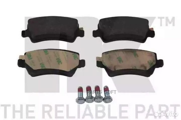 NK 222571 Комплект тормозных колодок, диско