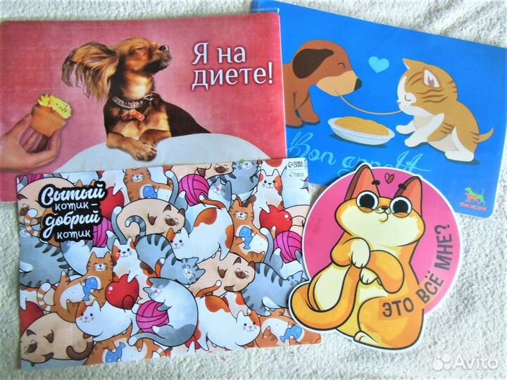 Товары для животных. Коврики, костюмы