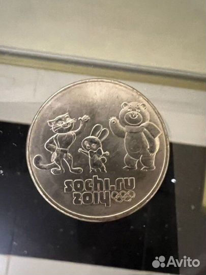 Монеты олимпиада сочи 2014, чемпионат мира
