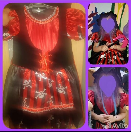 Костюм ведьмочки