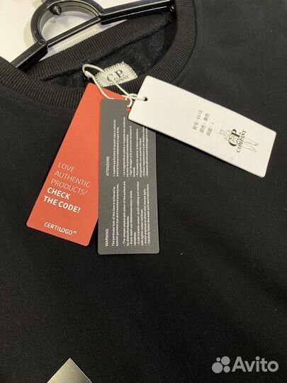 Свитшот C.P. Company