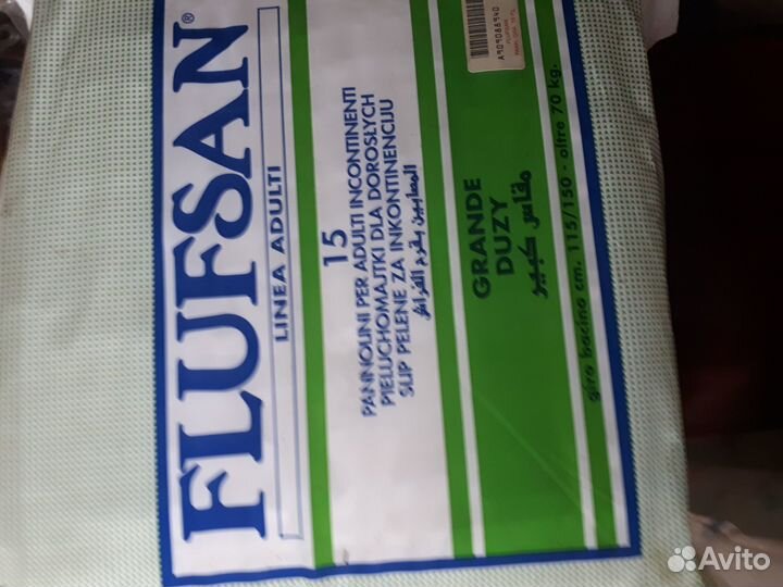 Памперсы для взрослых 3