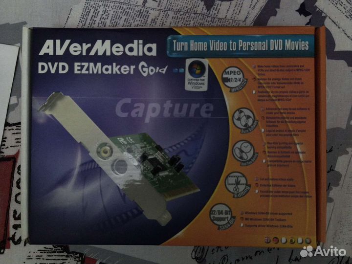 Плата видеозахвата AverMedia
