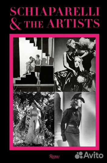 Шикарная книга Schiaparelli & The Artists в пленке