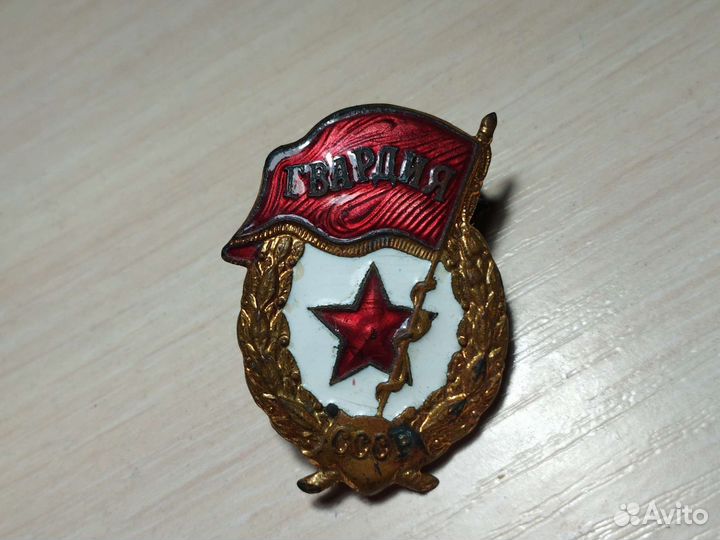 Знаки