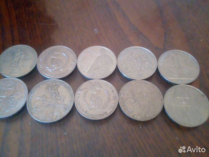 Юбилейные монеты СССР 1,3,5 1965-1991г продажа