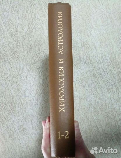 Книги магия эзотерика