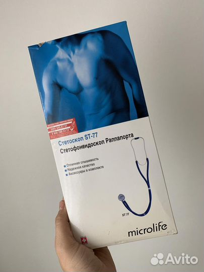 Стетофонендоскоп раппопорта microlife ST-77 новый