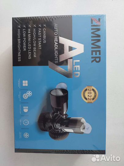 Led лампа H4 с линзой