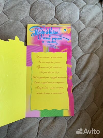 Конверты. Открытки