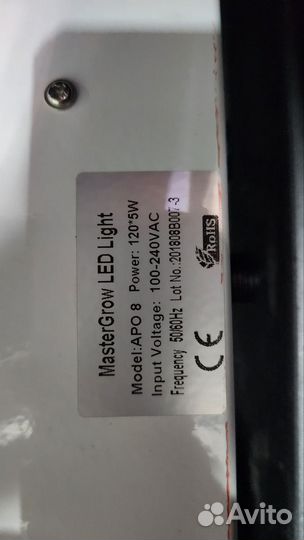 LED светильник Apollo 8 (280W) APO