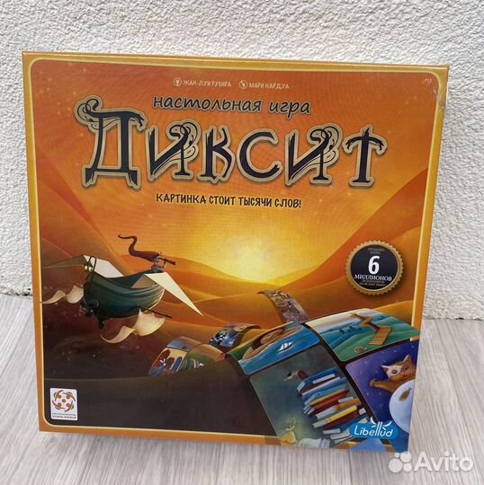 Настольные игры новые