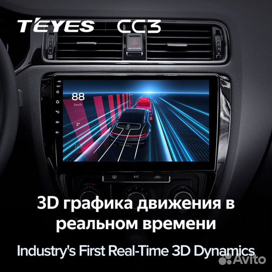 Магнитола Teyes CC3 4/64 Volkswagen Jetta 6