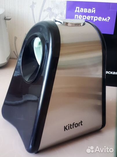 Терка электрическая kitfort KT-1384