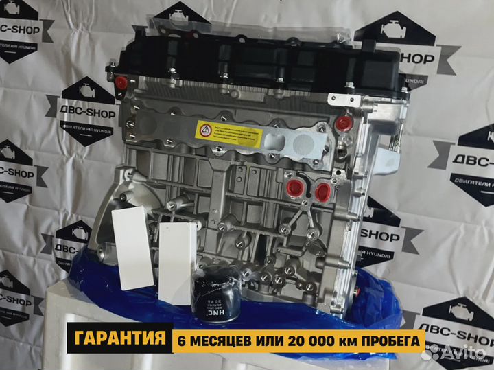 Новый двс G4KE Kia Optima