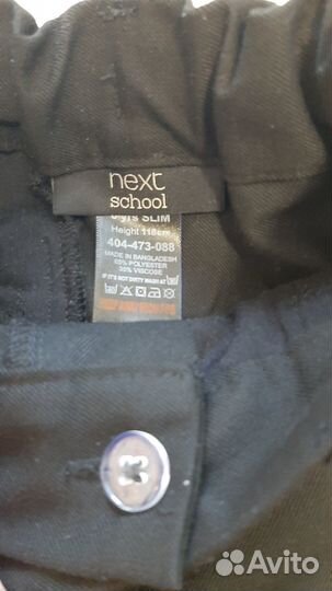 Рубашка и брюки для мальчика 116