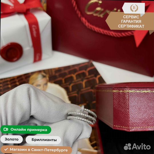 Кольцо Cartier Juste Un Clou 0,5ct