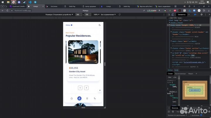 Вёрстка сайтов (Лендингов) / CSS(scss) / JS(ES6+)