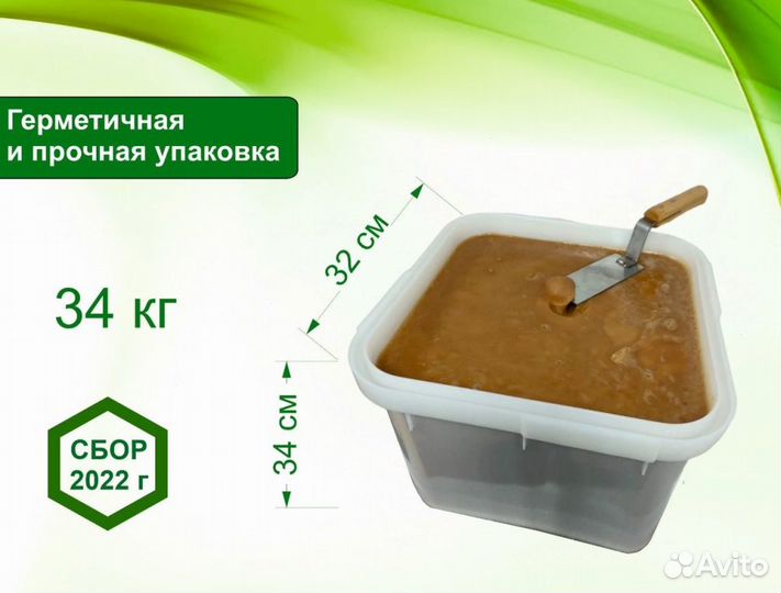 Натуральный мёд (опт.)