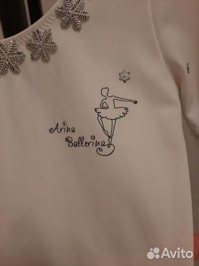 Костюм снежинки, рост 116-122