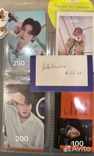 Stray kids феликс сынмин maxident ateez