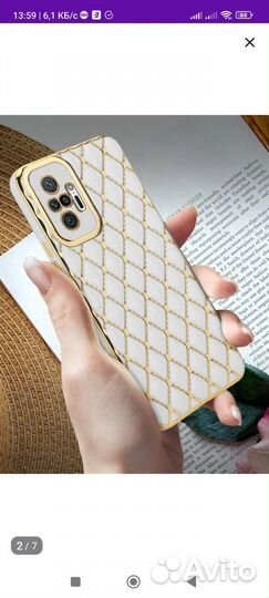 Чехол на xiaomi redmi note 10 pro