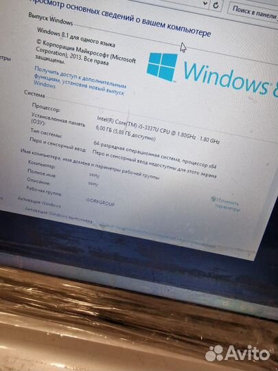 Ноутбук sony vaio i5