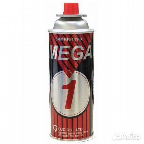 Газовые баллоны