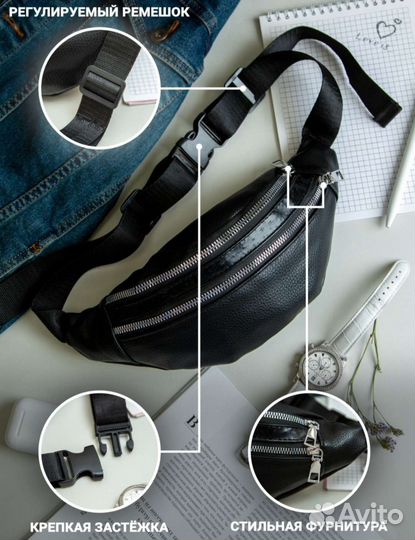 Сумка поясная из эко кожи