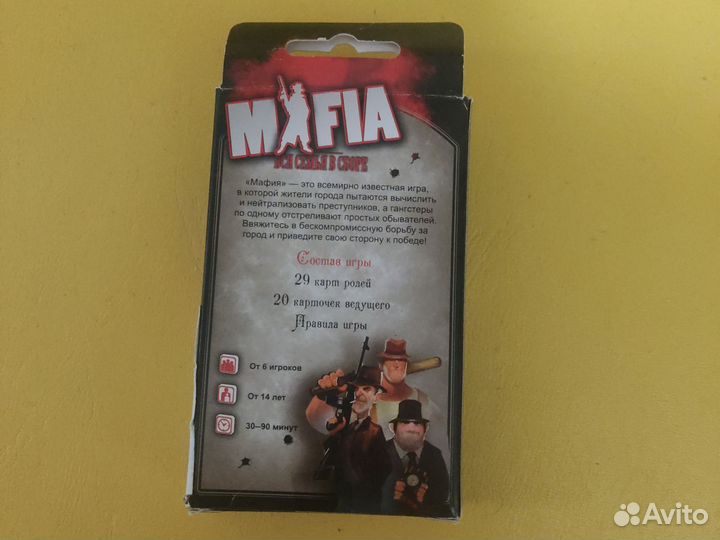 Карточная игра Mafia