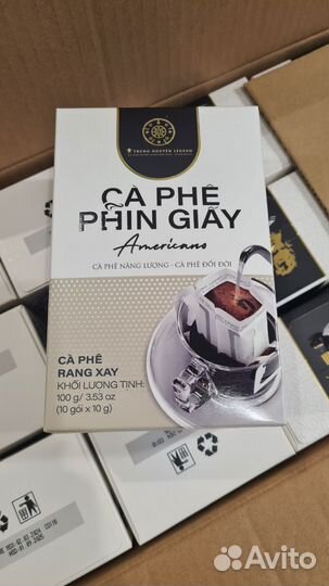 Настоящий Кофе из Вьетнама