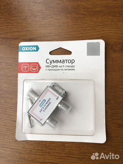 Сумматор разветвитель мв+дмв