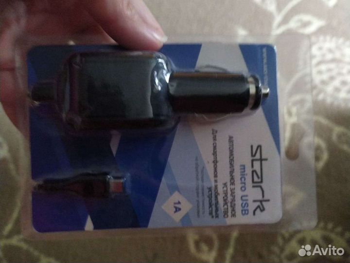 Зарядка для телефона автомобильная