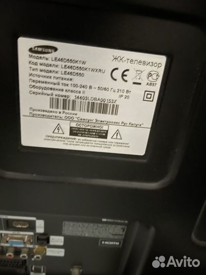 Бу телевизор samsung