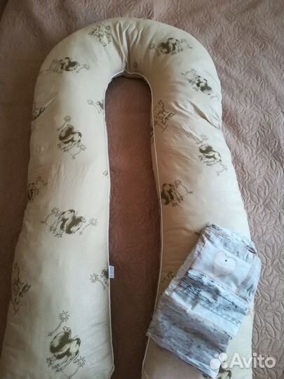 Подушка для беременных