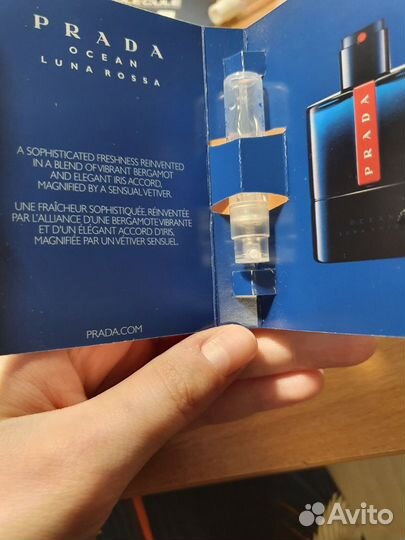 Парфюм пробники