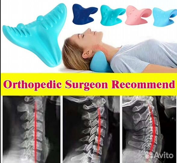 Выпрямитель для шеи и плеч