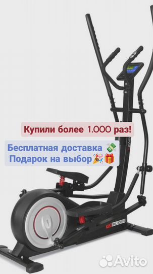 Эллиптический тренажер Svensson Body Labs Strideli