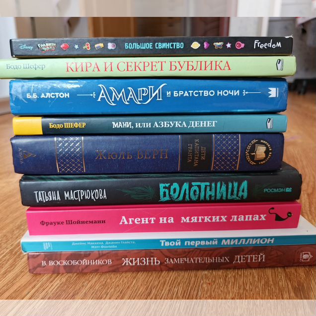 Книги
