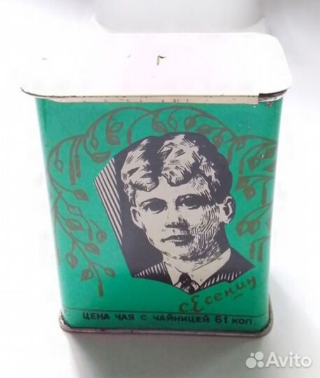 Жестяные баночки из СССР