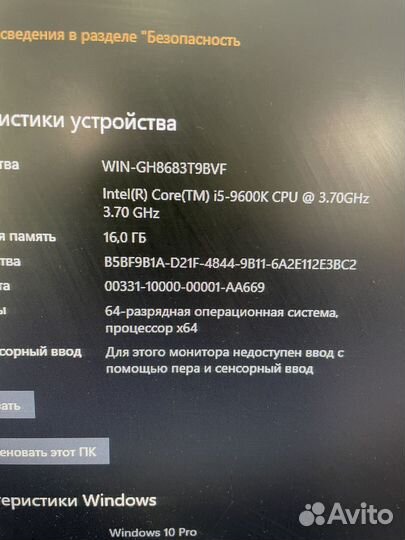Игровой пк intel Core i5 9600K/GTX 1660Ti 6Gb