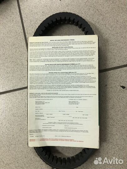 Ремень Вариатора dayco HPX2217