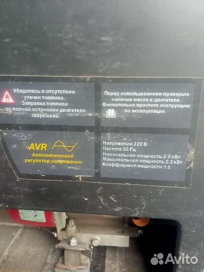 Бензиновый генератор