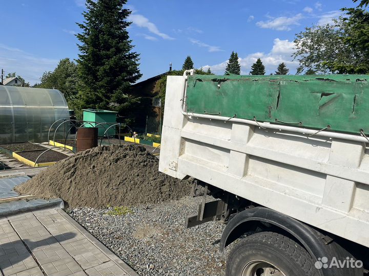 Купить песок с доставкой