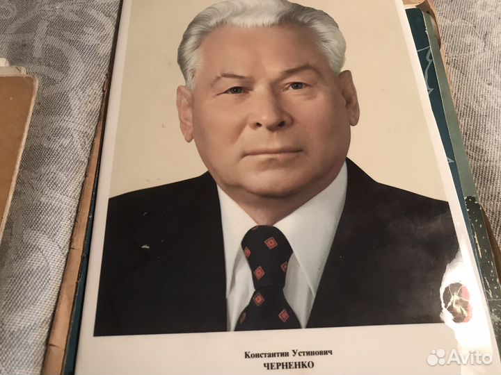 Знамя СССР ленин вымпелы СССР