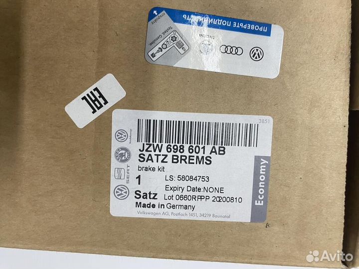 1 К Т тормозных дисков JZW698601AB
