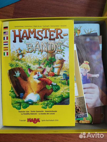 Детские игры