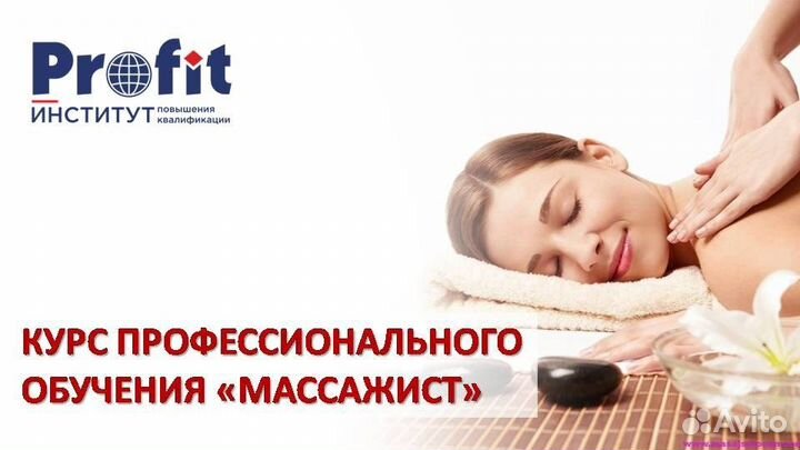 Маникюр/педикюр, косметик, парикмахер, массажист