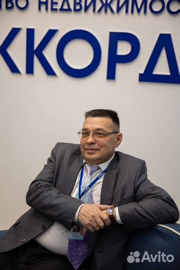 Офис-менеджер в отдел продаж по недвижимости